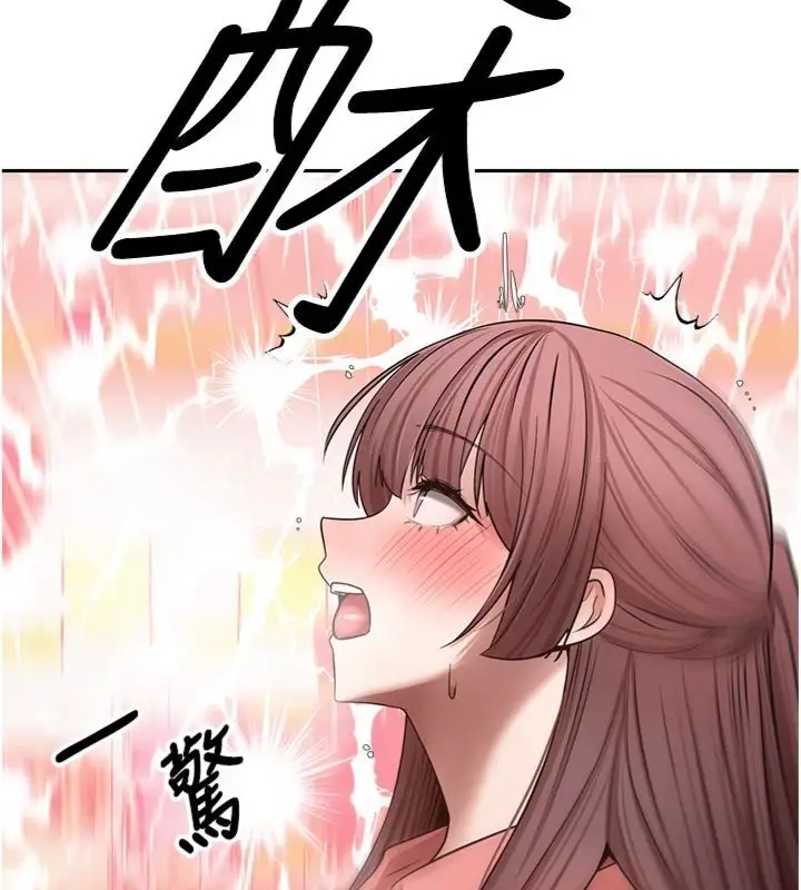 《币转人生》第68话图39