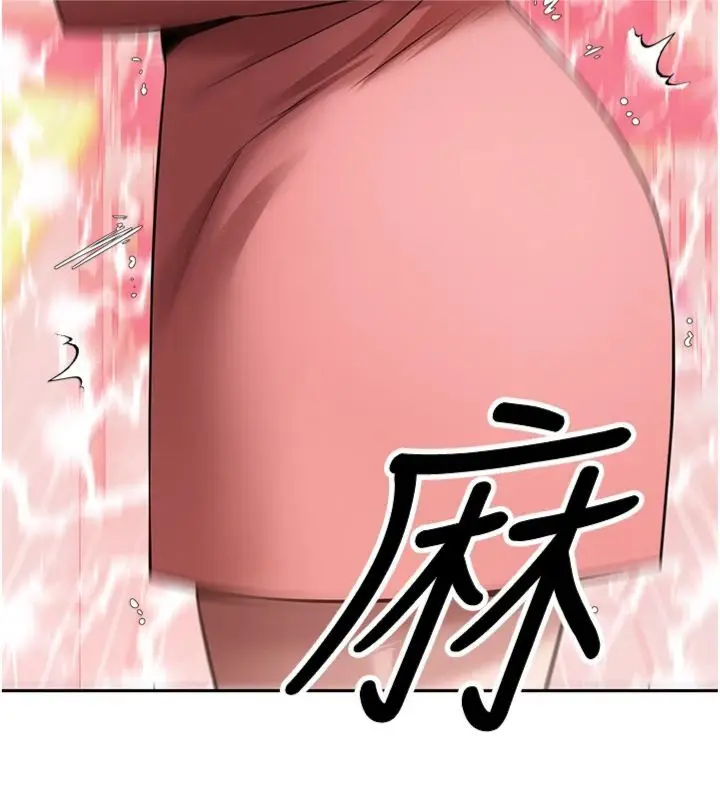 《币转人生》第68话图41