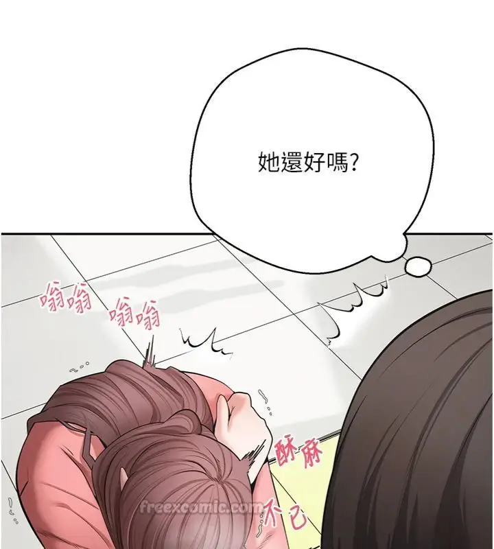 《币转人生》第68话图42