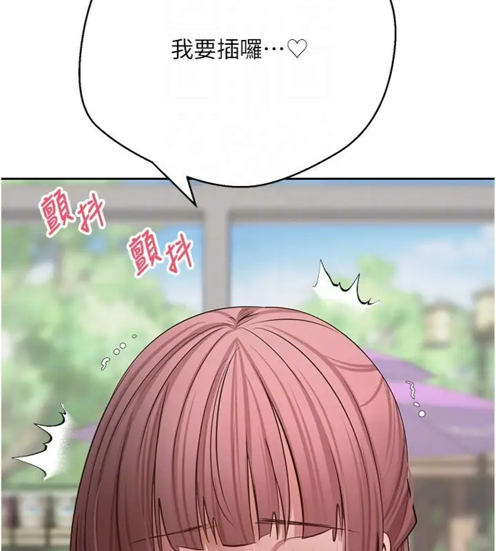 《币转人生》第68话图50