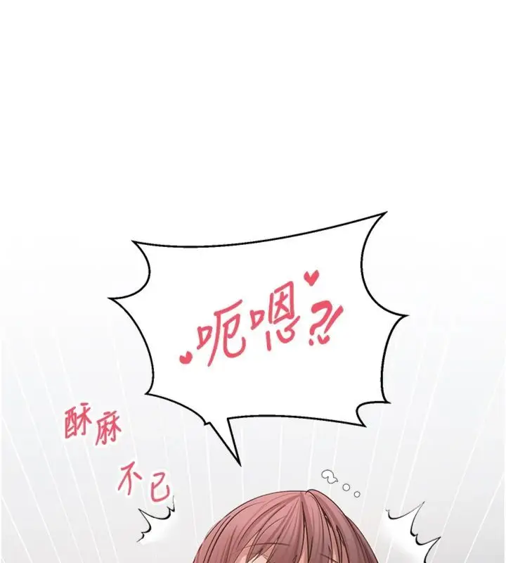 《币转人生》第68话图66