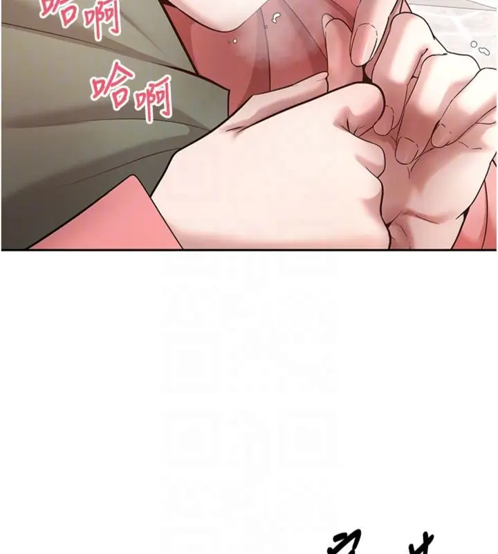 《币转人生》第68话图78