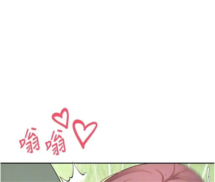《币转人生》第68话图80