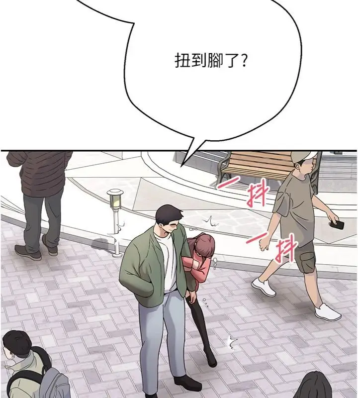 《币转人生》第68话图83