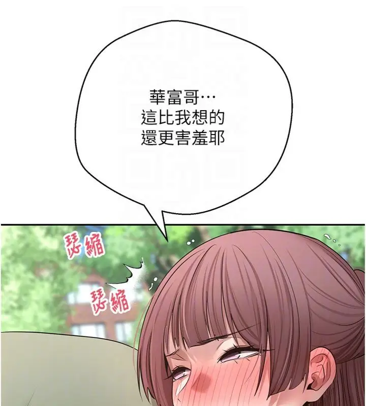 《币转人生》第68话图85