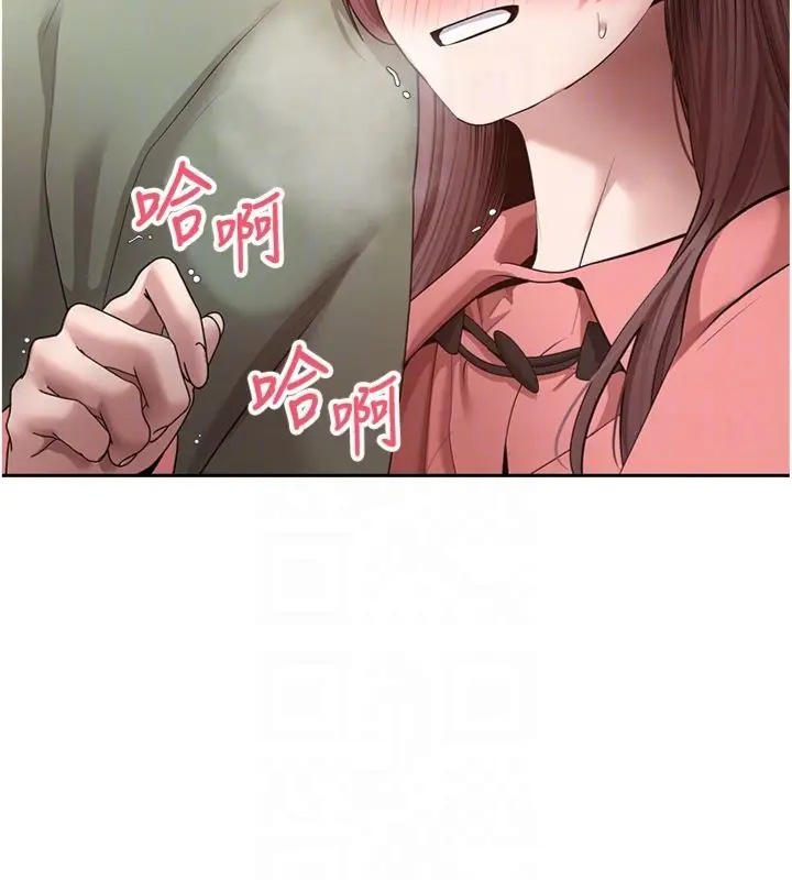 《币转人生》第68话图86