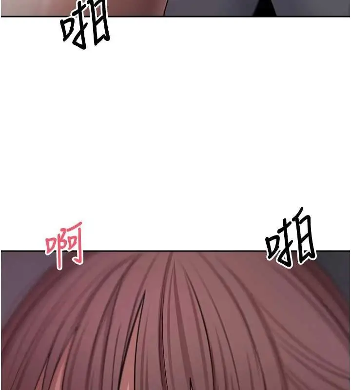 《币转人生》第69话图121