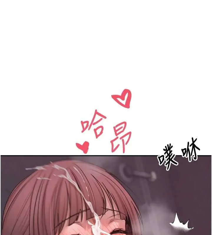 《币转人生》第69话图133