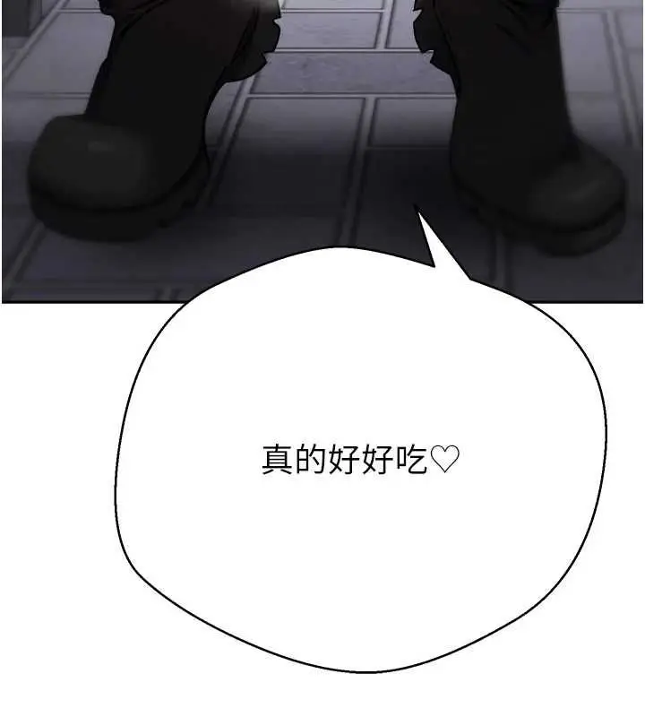 《币转人生》第69话图142