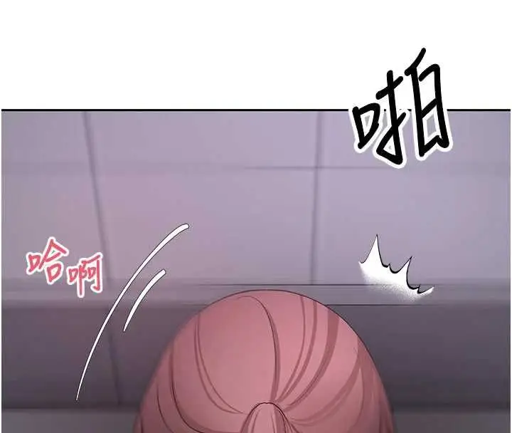 《币转人生》第69话图17