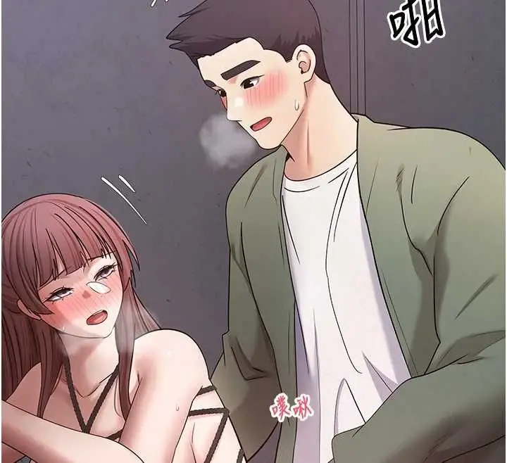 《币转人生》第69话图25