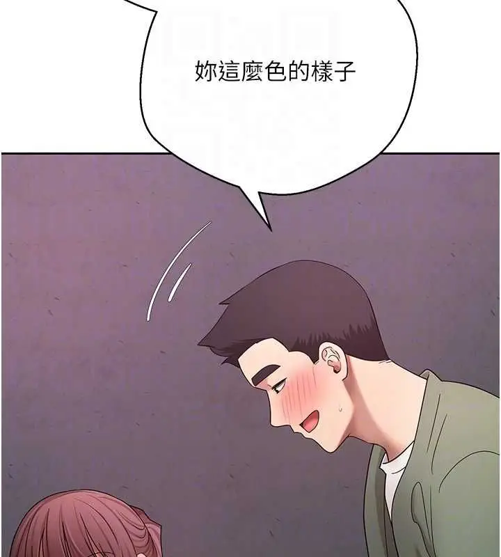 《币转人生》第69话图31