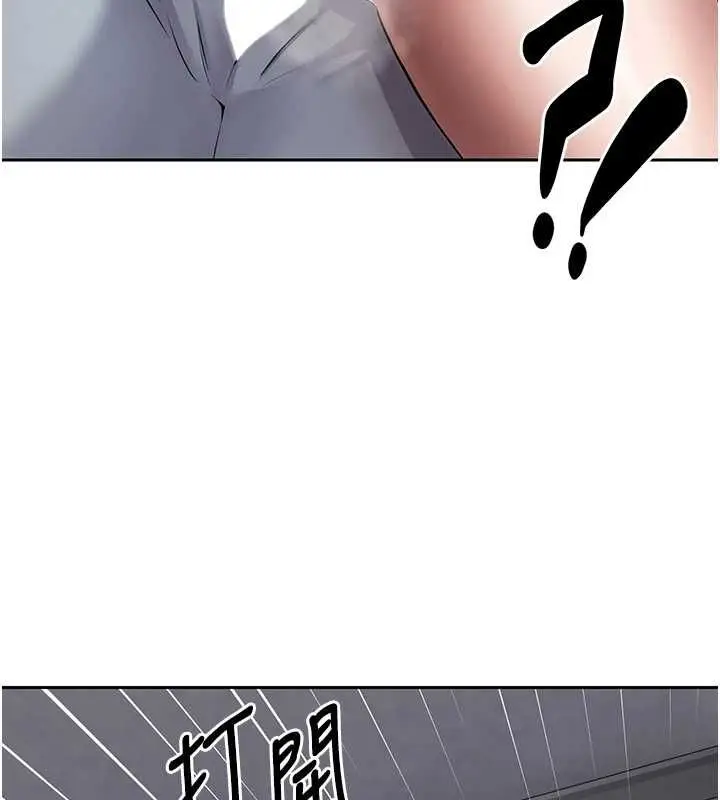 《币转人生》第69话图41