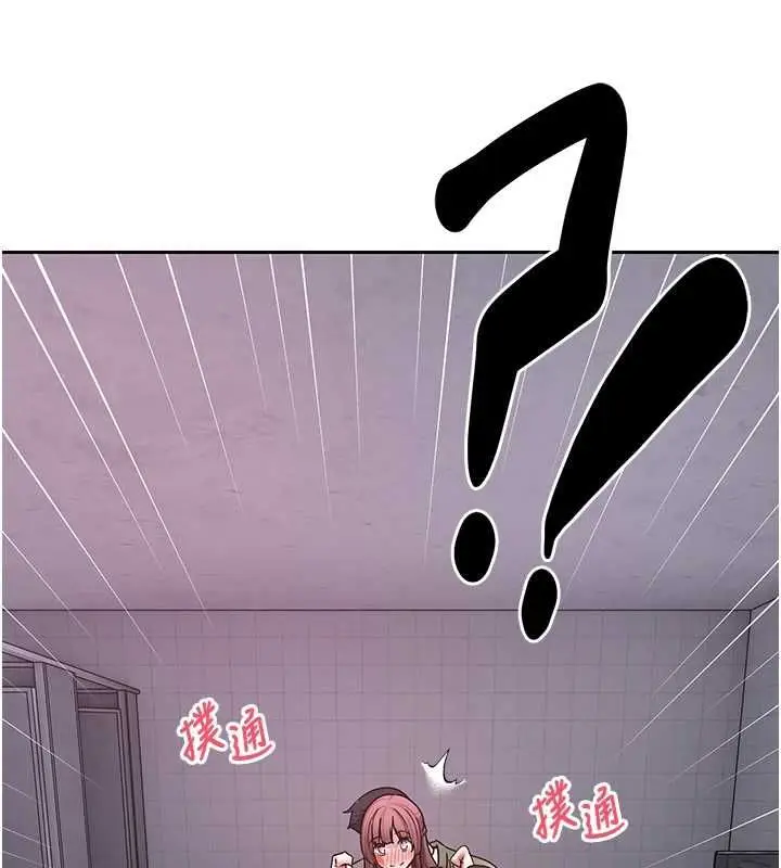 《币转人生》第69话图43