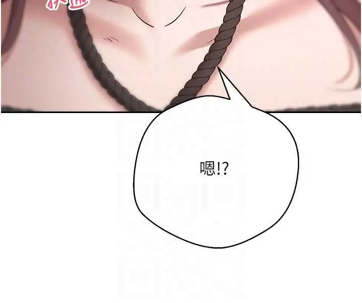 《币转人生》第69话图47