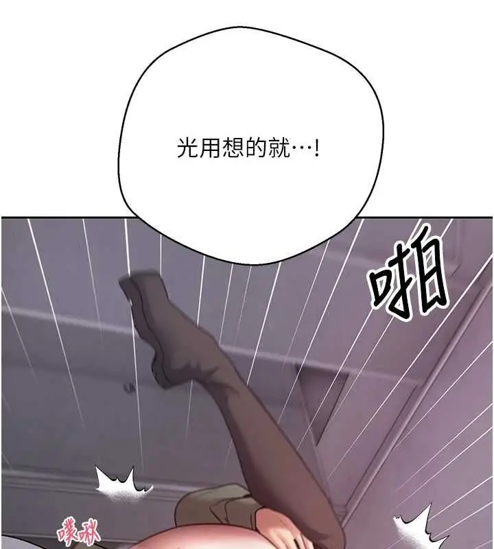 《币转人生》第69话图50