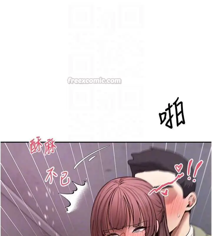 《币转人生》第69话图60