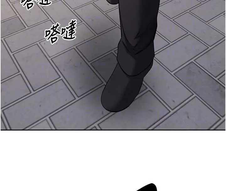 《币转人生》第69话图78