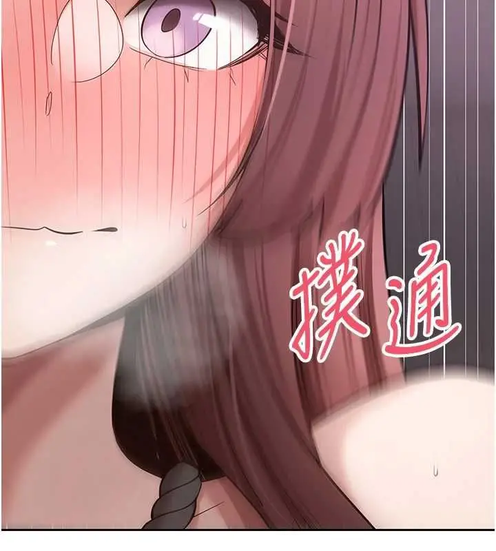 《币转人生》第69话图80