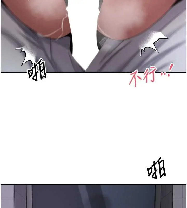 《币转人生》第69话图86