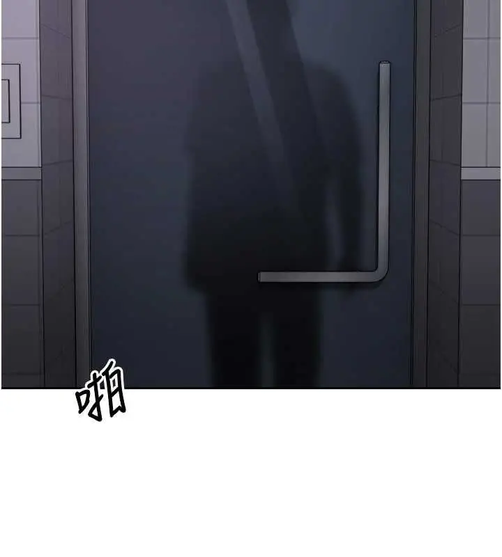 《币转人生》第69话图87