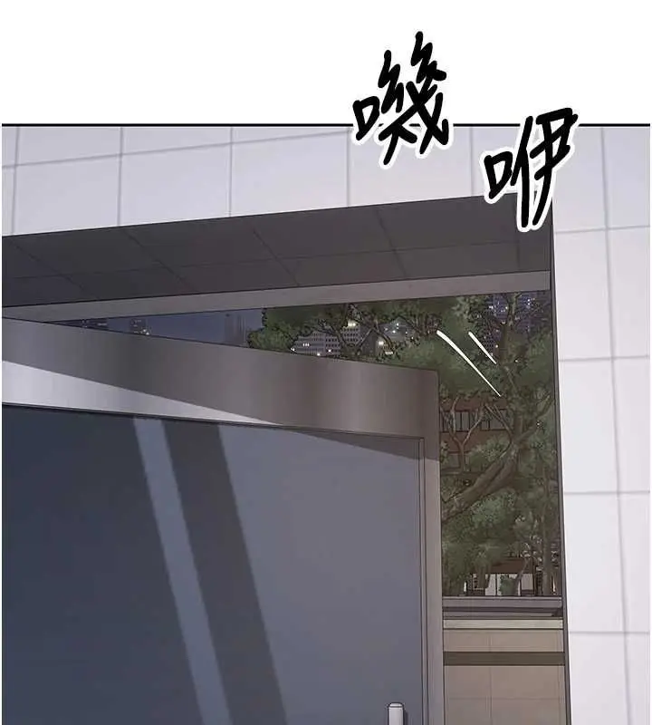 《币转人生》第69话图95