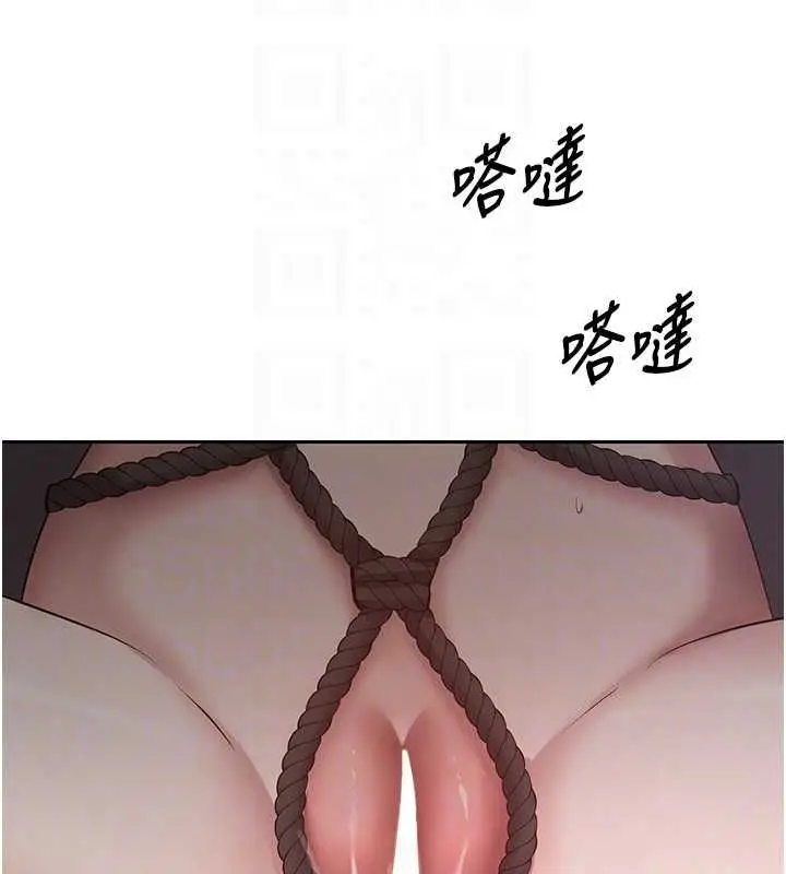 《币转人生》第69话图98