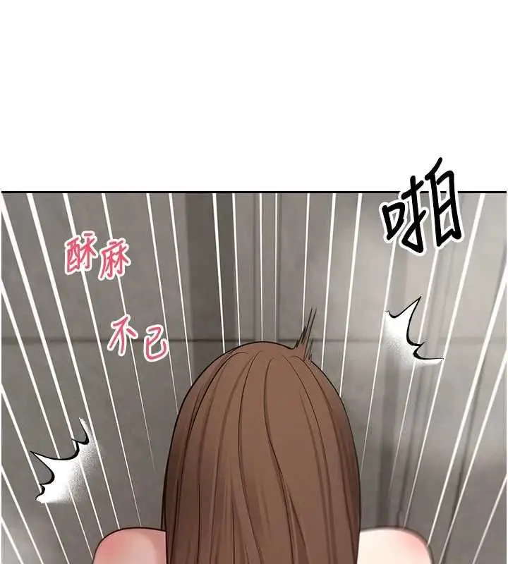 《币转人生》第70话图109