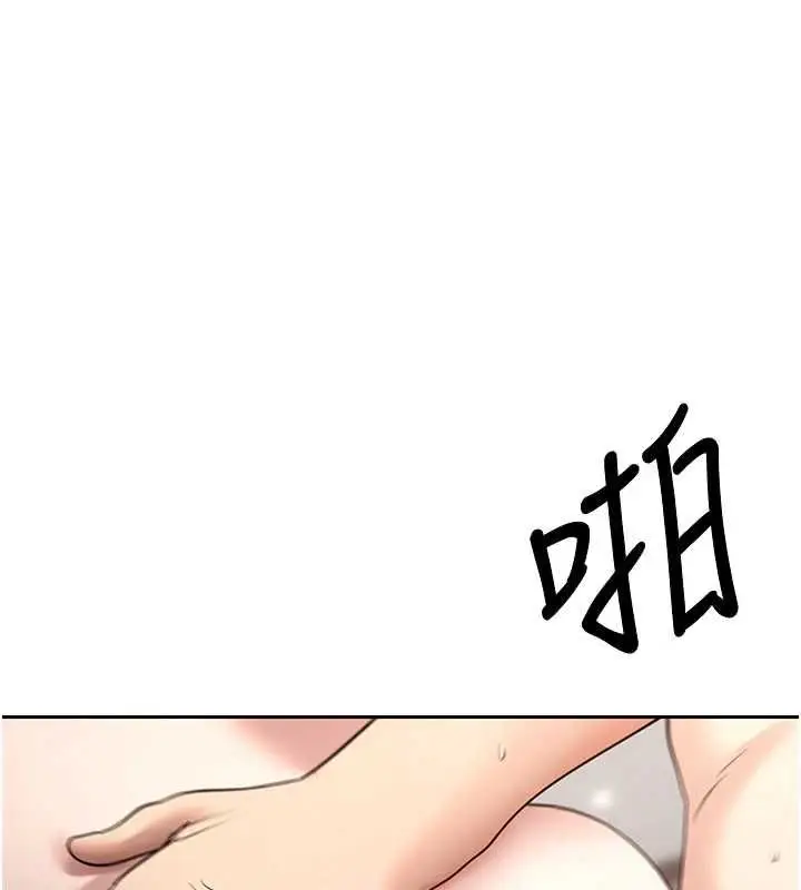 《币转人生》第70话图116