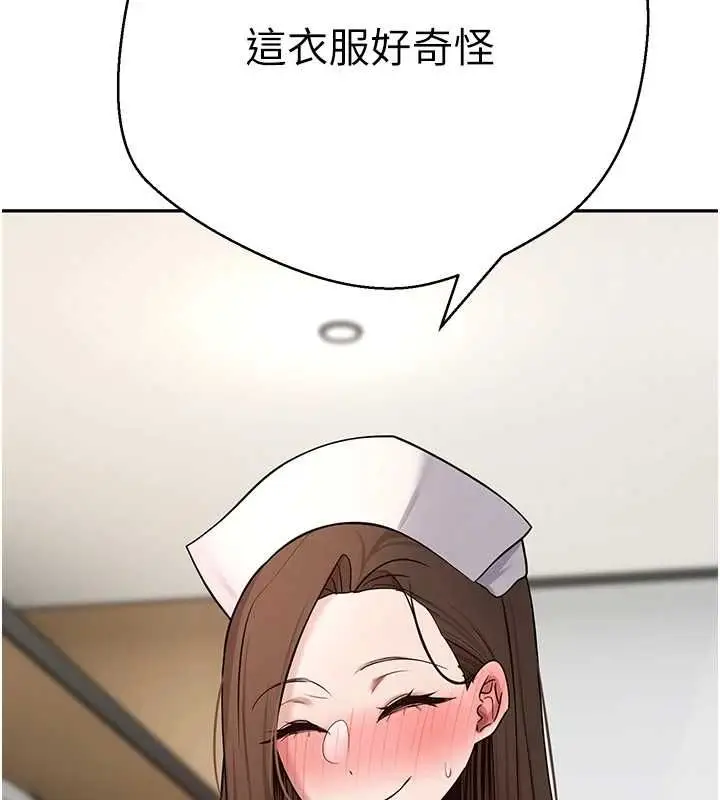 《币转人生》第70话图134