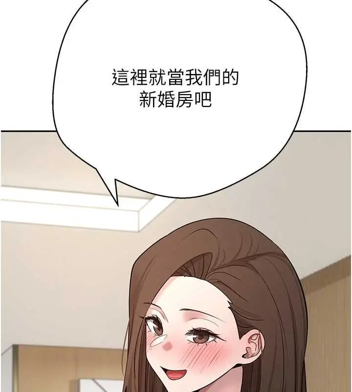 《币转人生》第70话图40