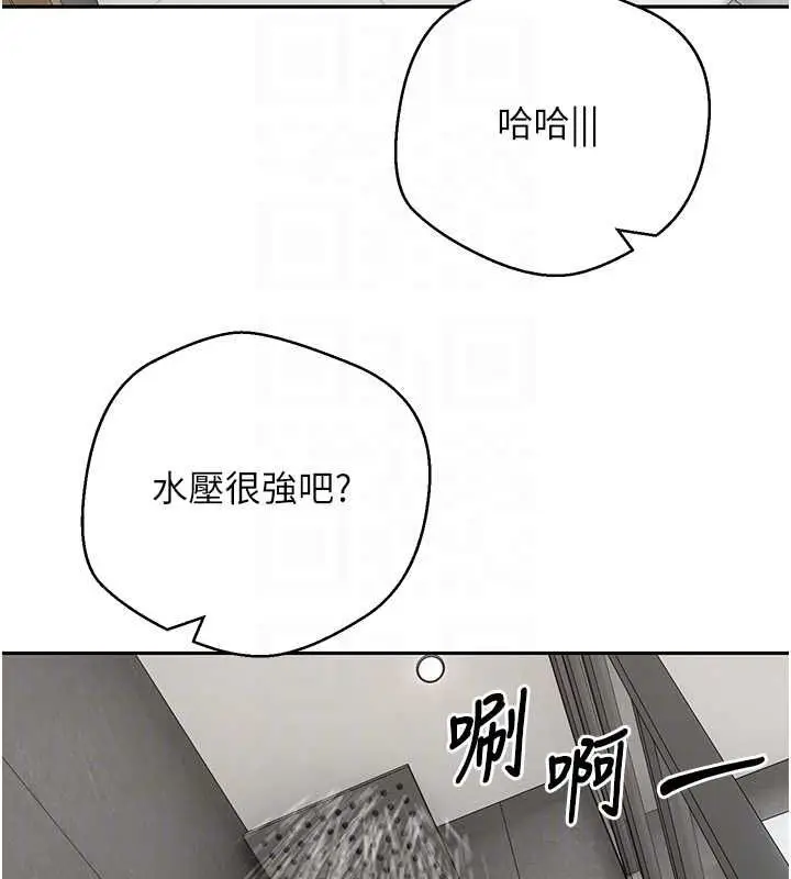 《币转人生》第70话图65