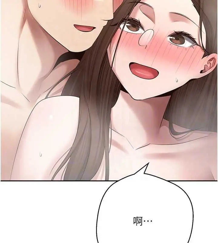 《币转人生》第70话图87