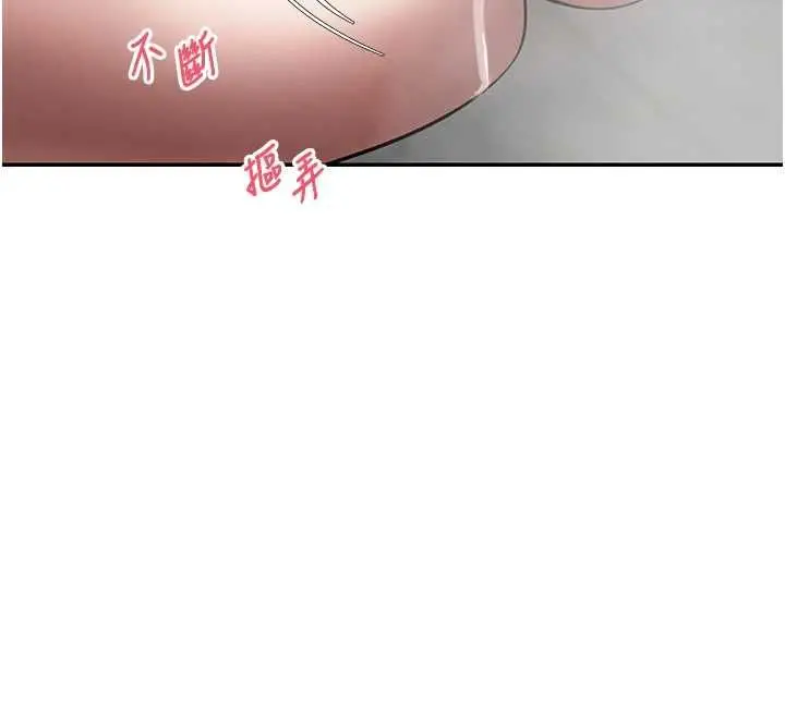 《币转人生》第70话图92