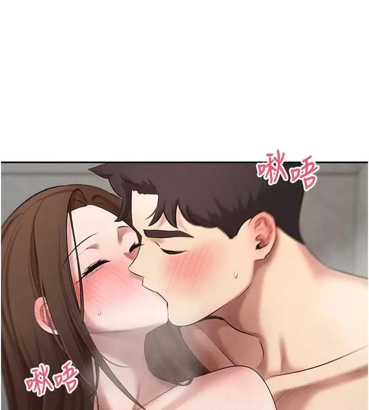 《币转人生》第70话图96