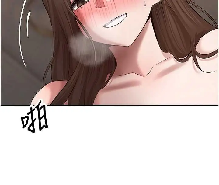 《币转人生》第71话图100