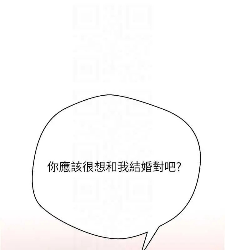 《币转人生》第71话图114