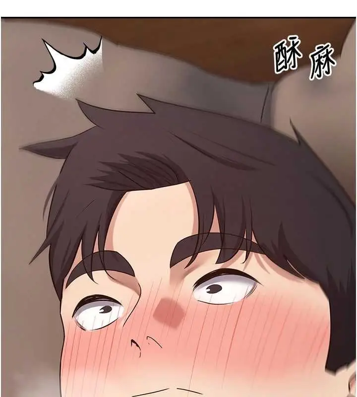 《币转人生》第71话图118