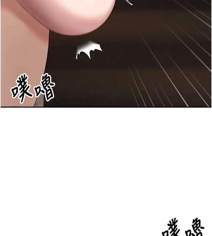 《币转人生》第71话图122