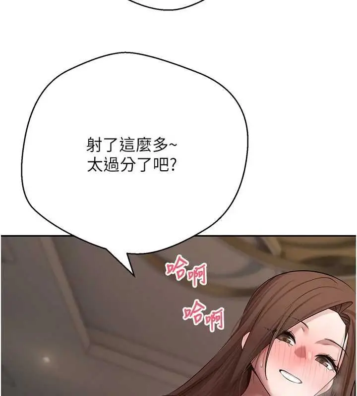 《币转人生》第71话图129