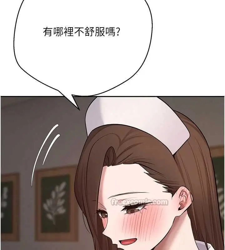 《币转人生》第71话图15