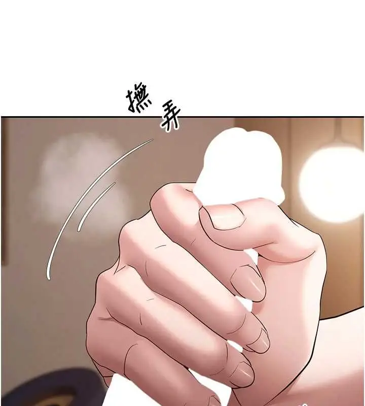 《币转人生》第71话图25