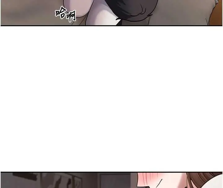 《币转人生》第71话图28