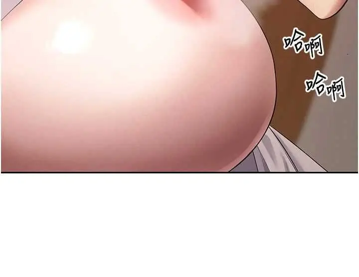 《币转人生》第71话图50