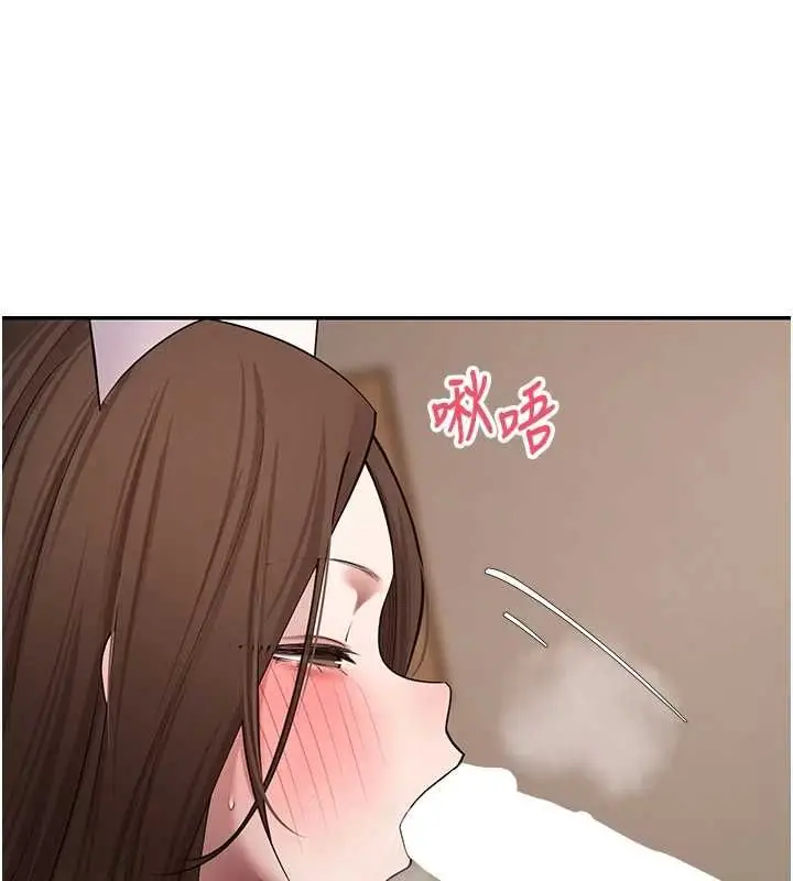 《币转人生》第71话图62