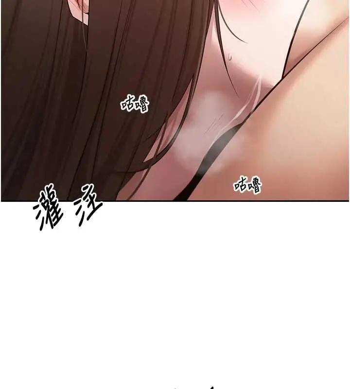 《币转人生》第71话图68