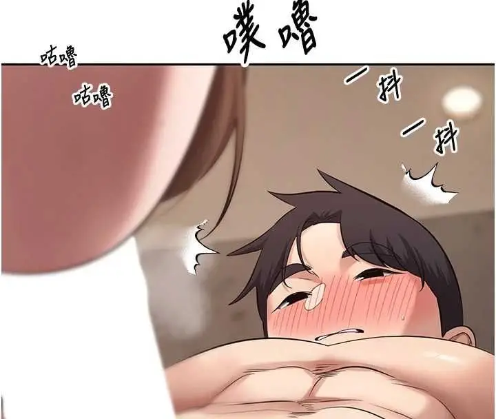 《币转人生》第71话图69