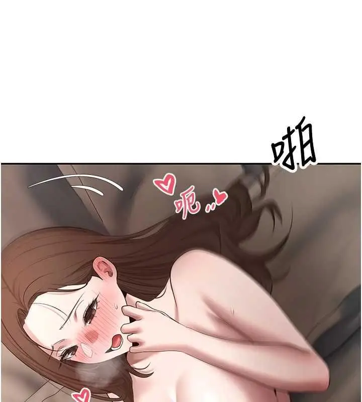 《币转人生》第71话图84