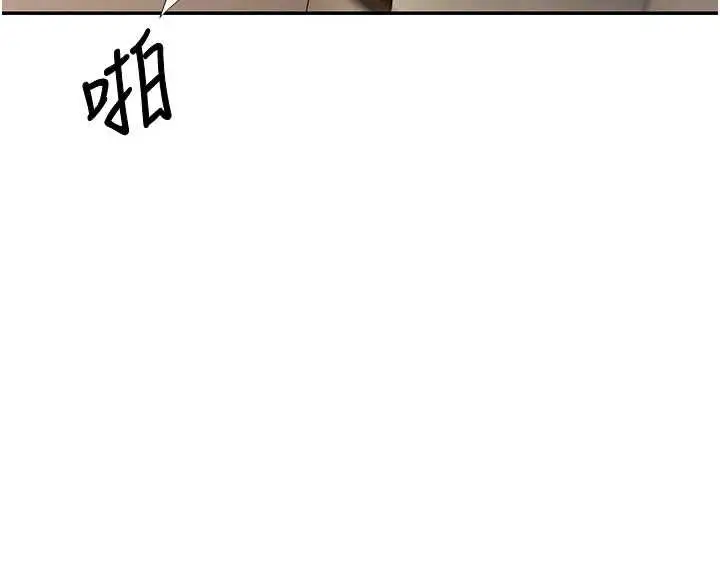 《币转人生》第71话图92