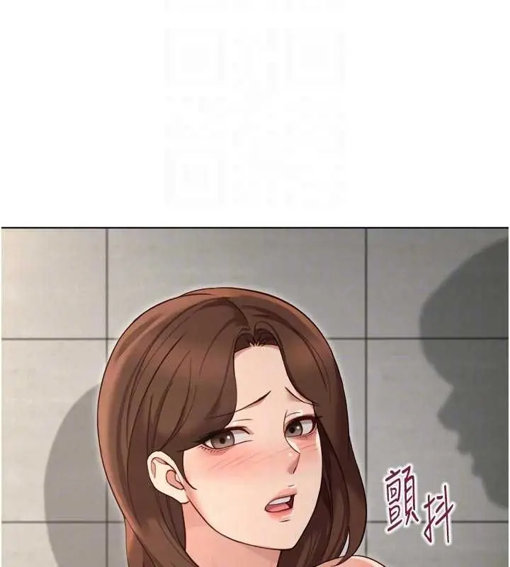 《鲁蛇社畜的金手指》第66话图107